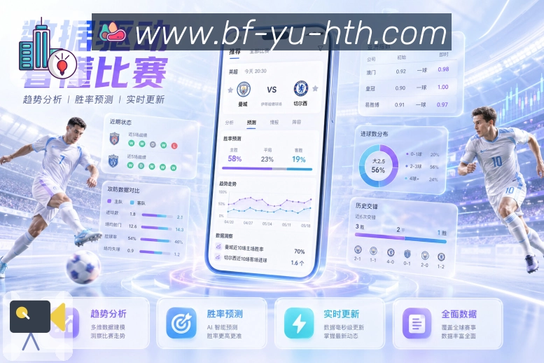世界杯小组赛外围买球前,哪些竞猜思路可以帮助您做出明智选择?